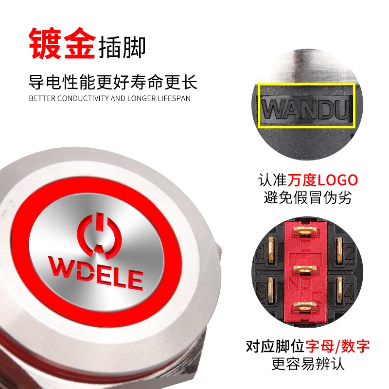 WD-A系列定制金属按钮开关