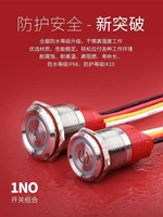 WD-T系列触摸金属按钮开关