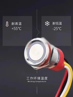 WD-T系列触摸金属按钮开关