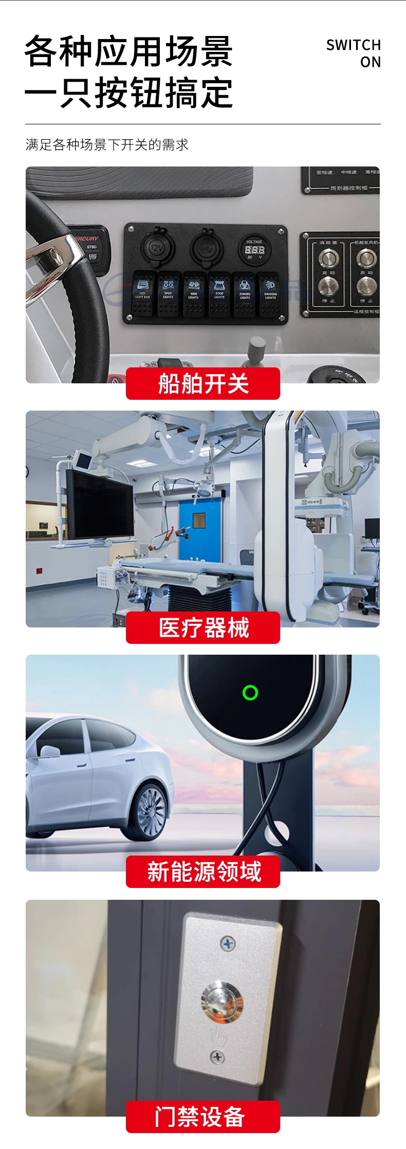 WD-E系列大电流金属按钮开关