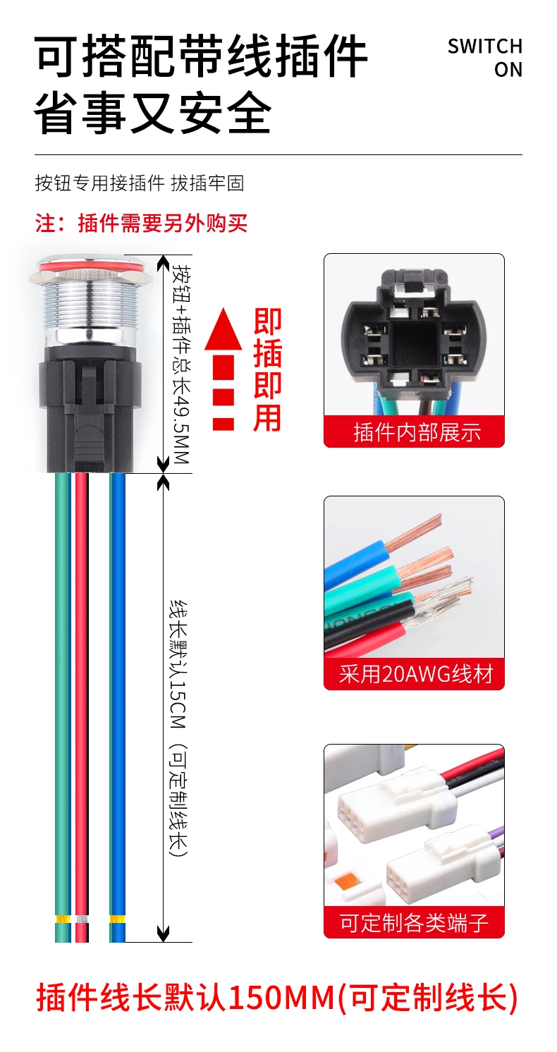 WD-E系列大电流金属按钮开关