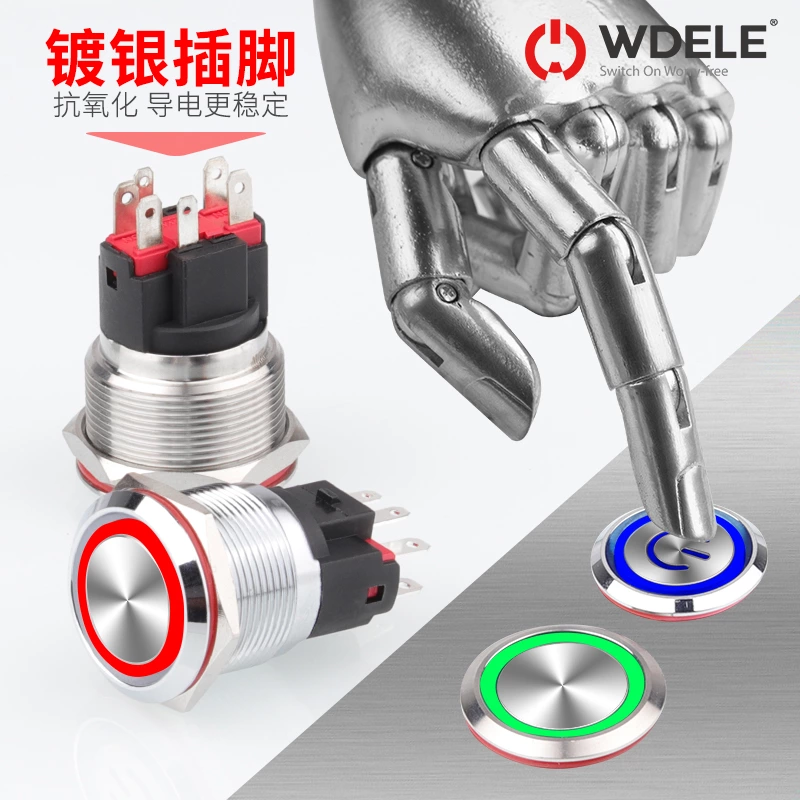 WD-E系列大电流金属按钮开关