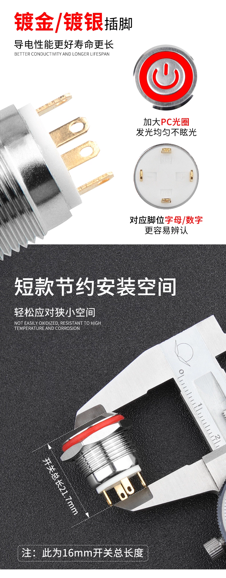 H系列复位带灯金属按钮开关