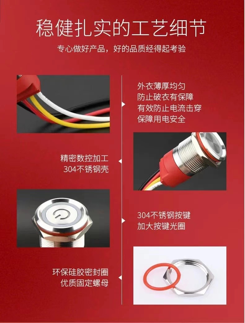 WD-T系列触摸金属按钮开关