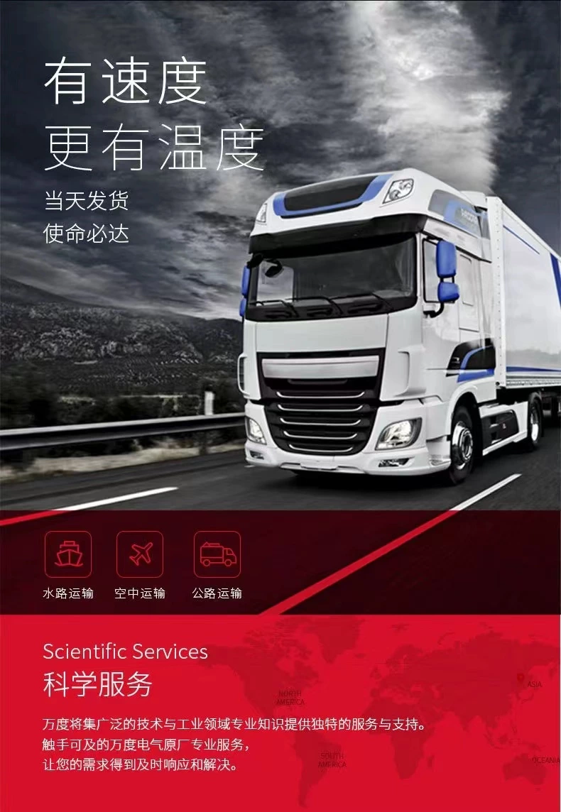 WD-T系列触摸金属按钮开关
