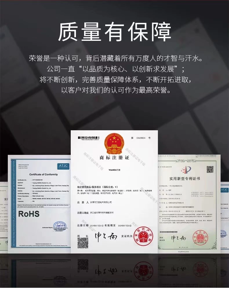 WD-T系列触摸金属按钮开关