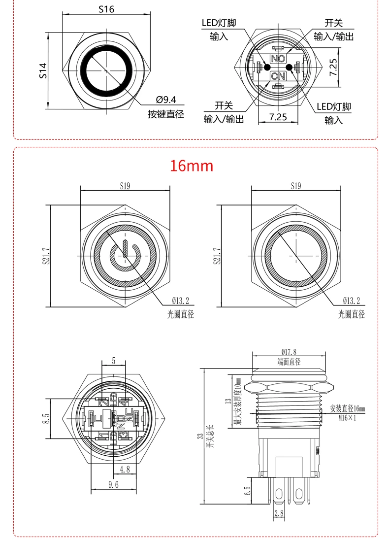 WD-A系列金属按钮开关