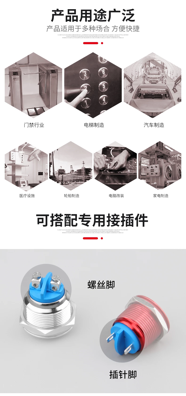 H系列复位无灯金属按钮开关