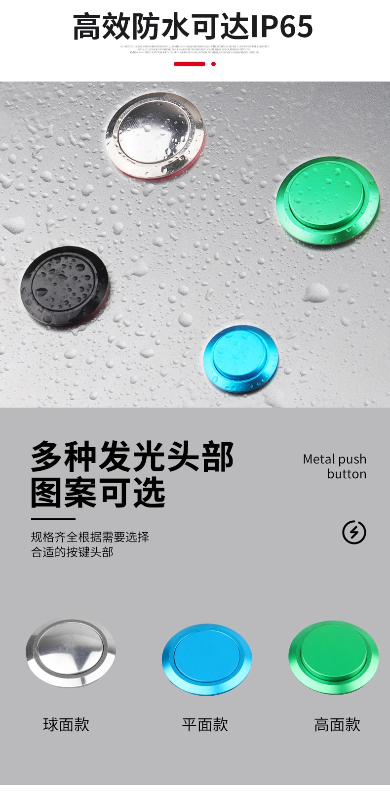 H系列复位无灯金属按钮开关