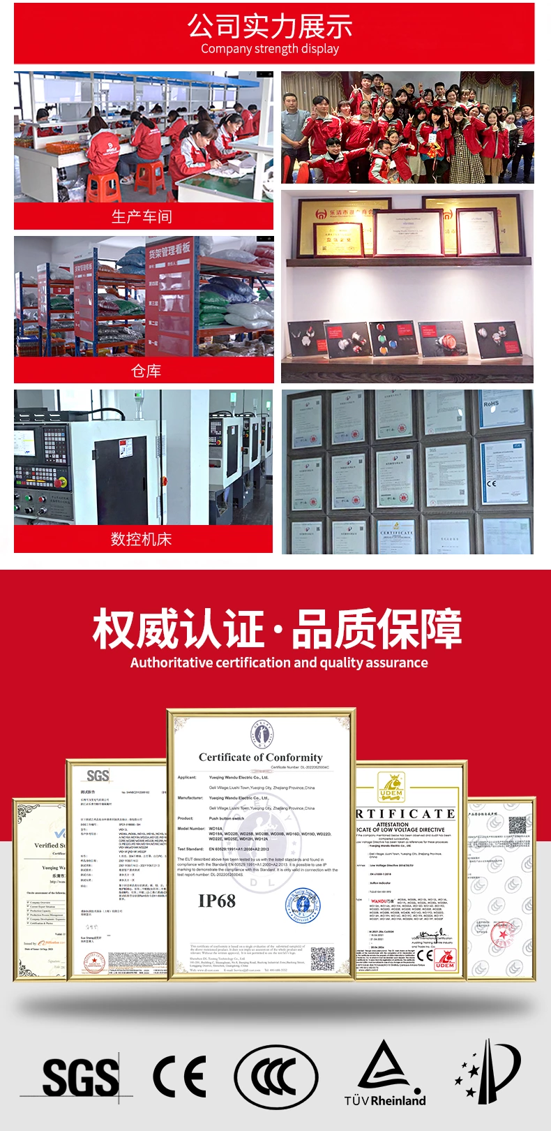 H系列复位无灯金属按钮开关