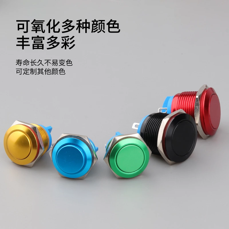 H系列复位无灯金属按钮开关