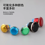 H系列复位无灯金属按钮开关