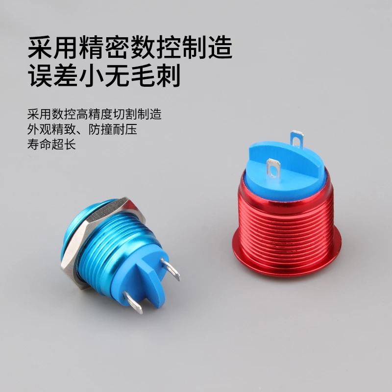 H系列复位无灯金属按钮开关