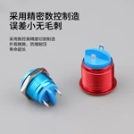 H系列复位无灯金属按钮开关