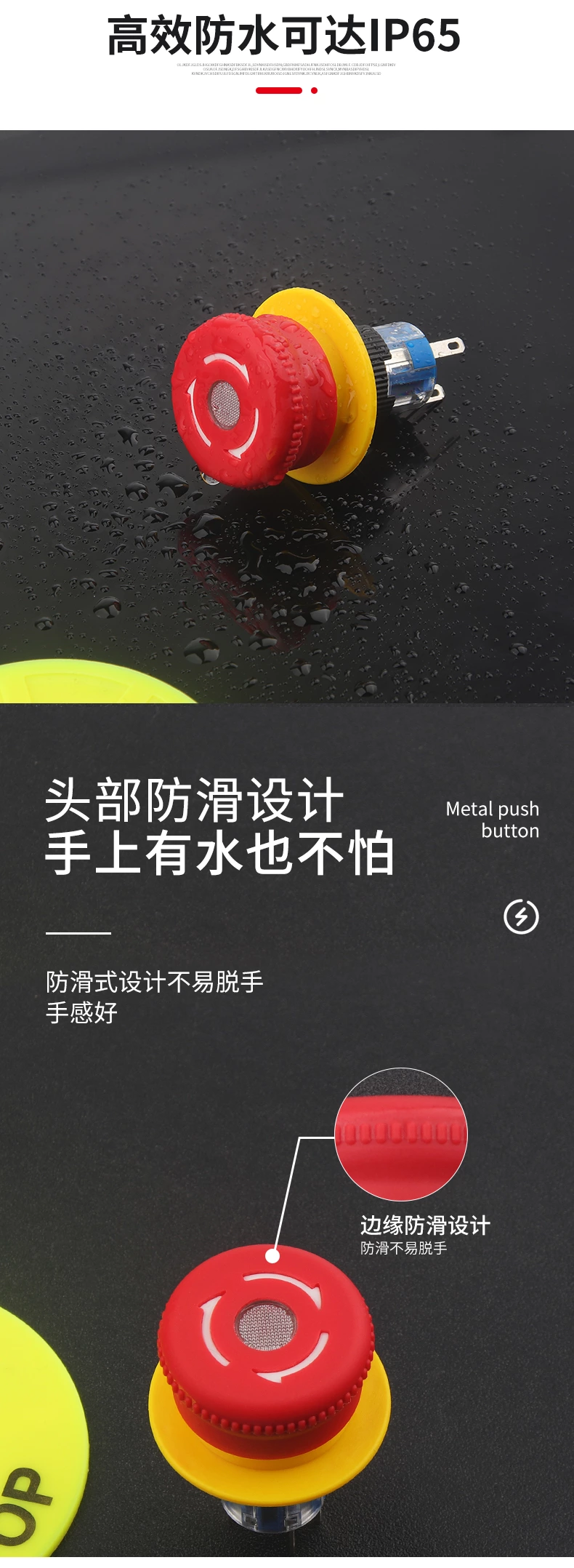 WD-16M带灯急停