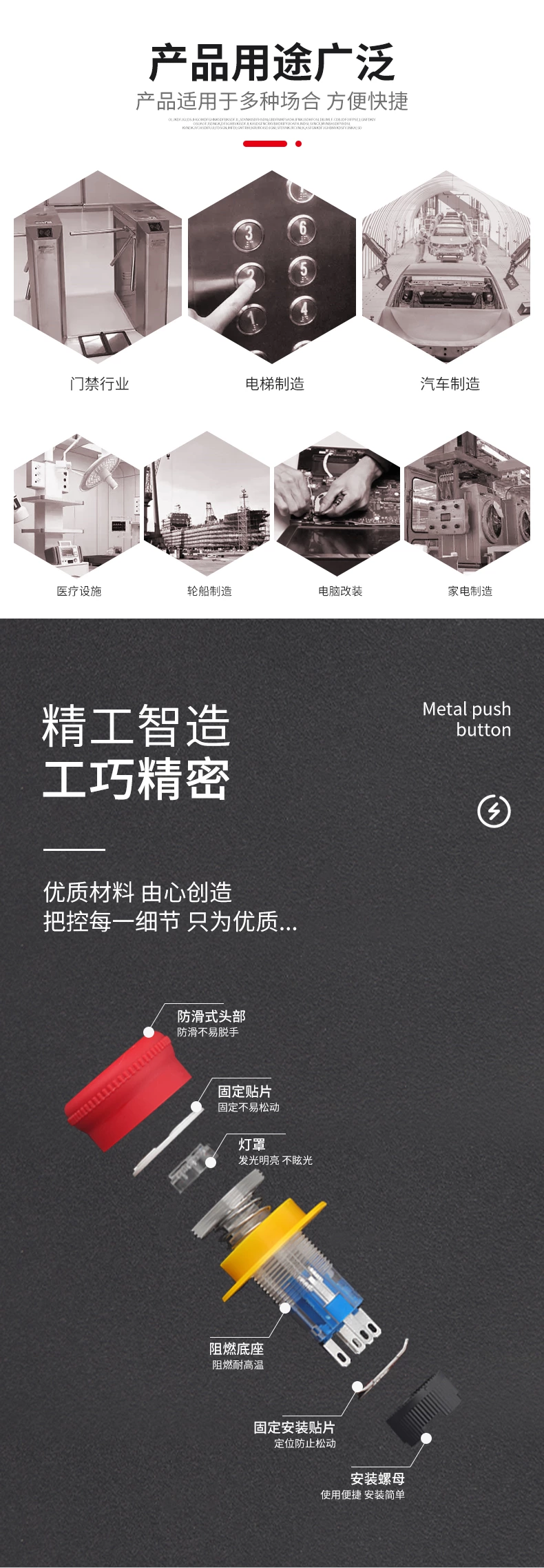 WD-16M带灯急停