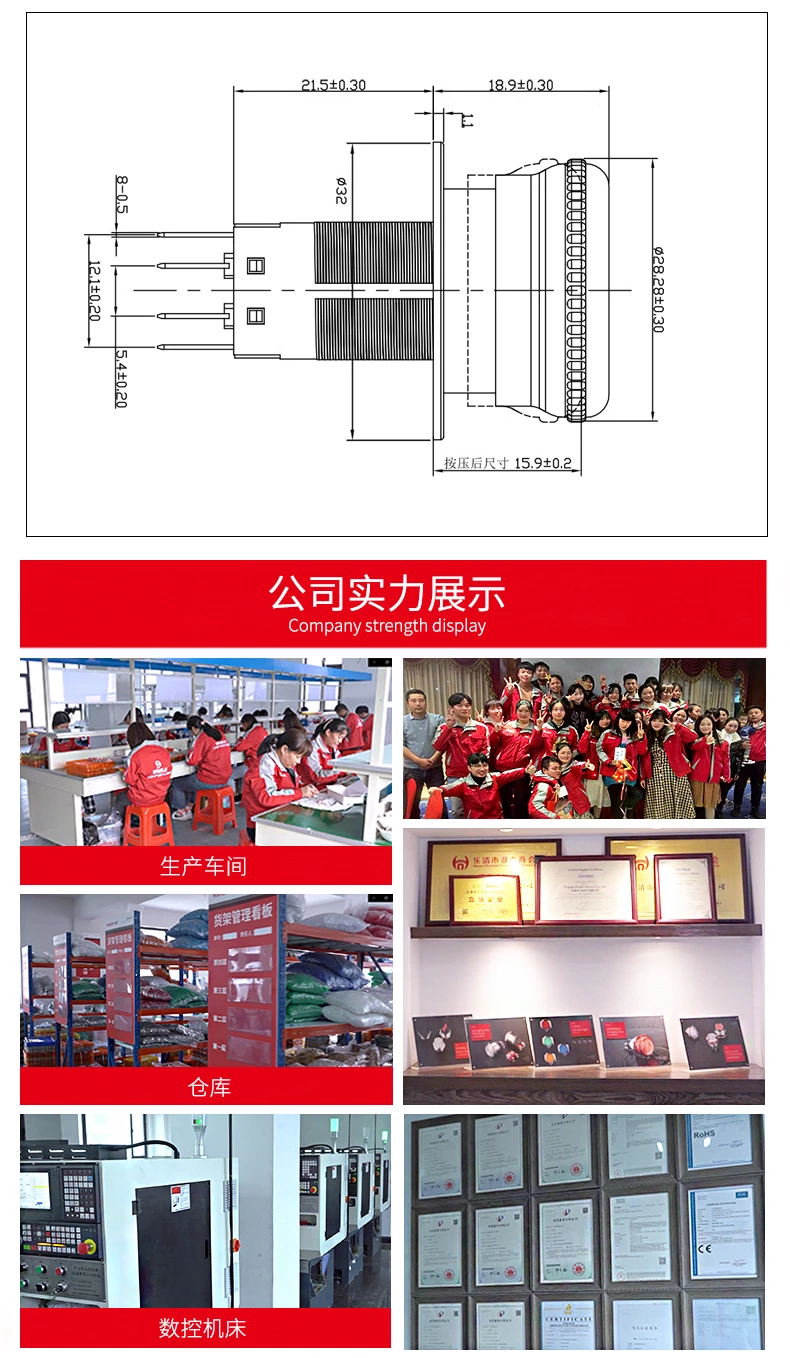 WD-16M带灯急停