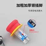 WD-16M带灯急停