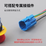 WD-16M带灯急停