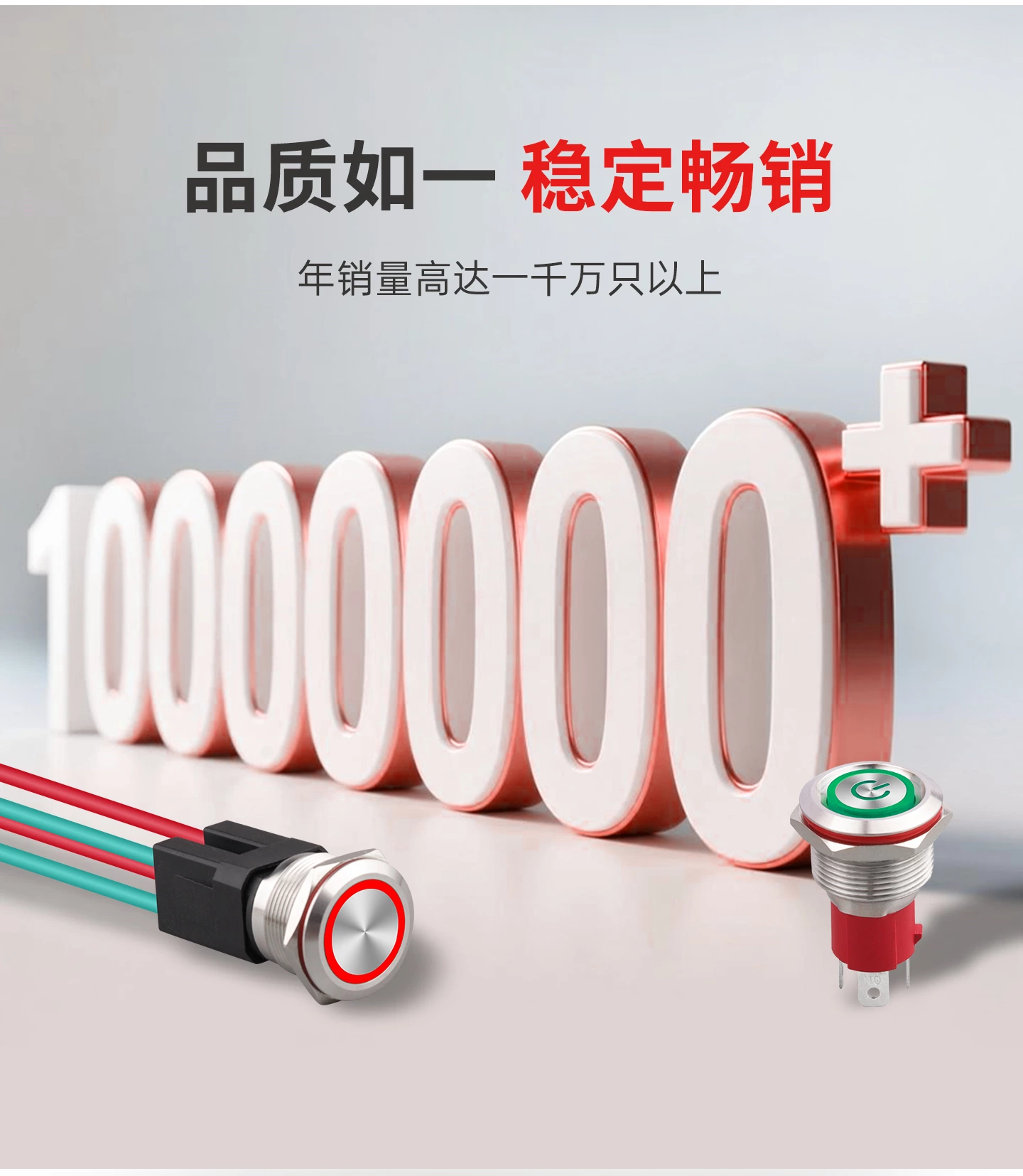 WD-M系列短款金属急停开关