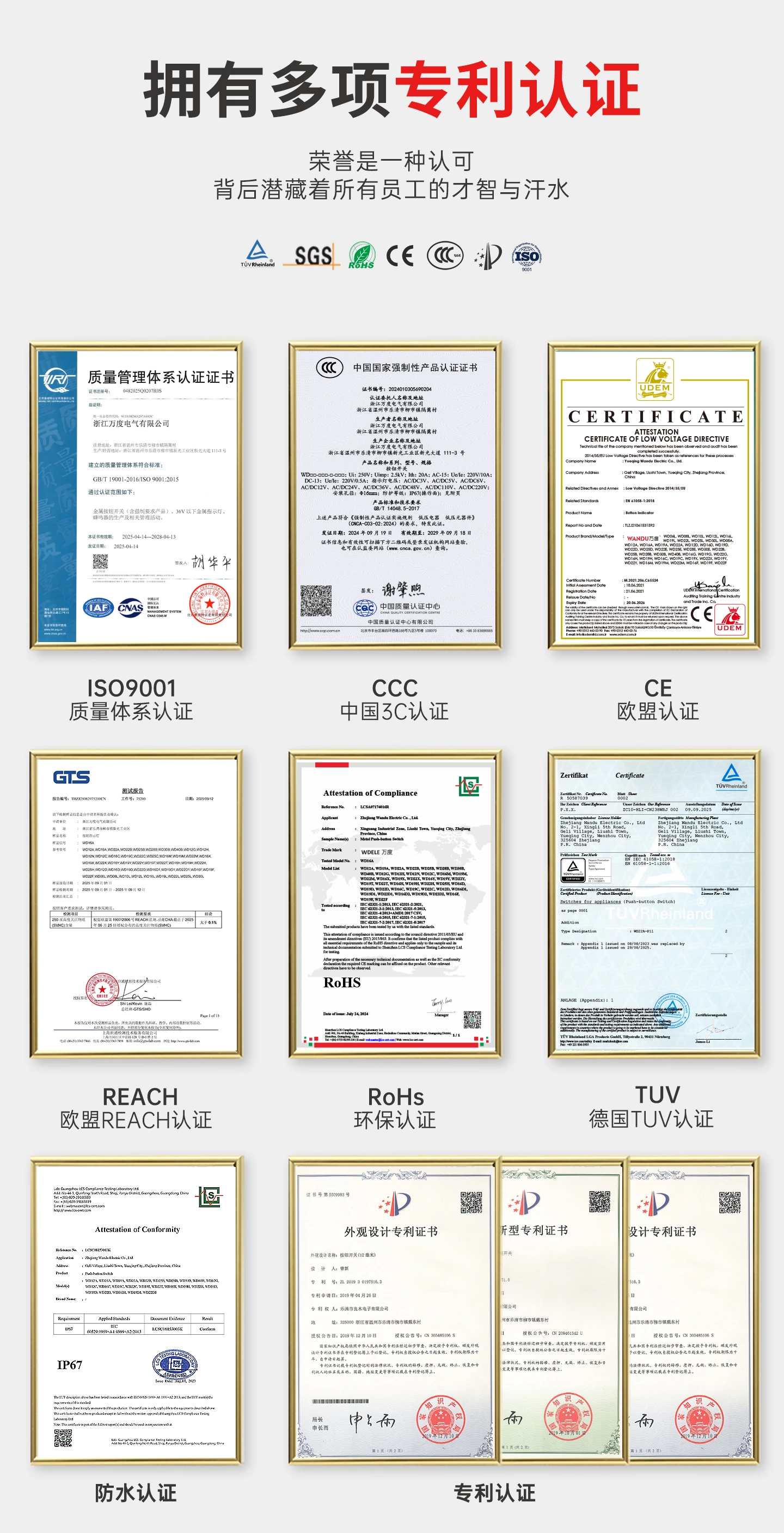 WD-M系列短款金属急停开关