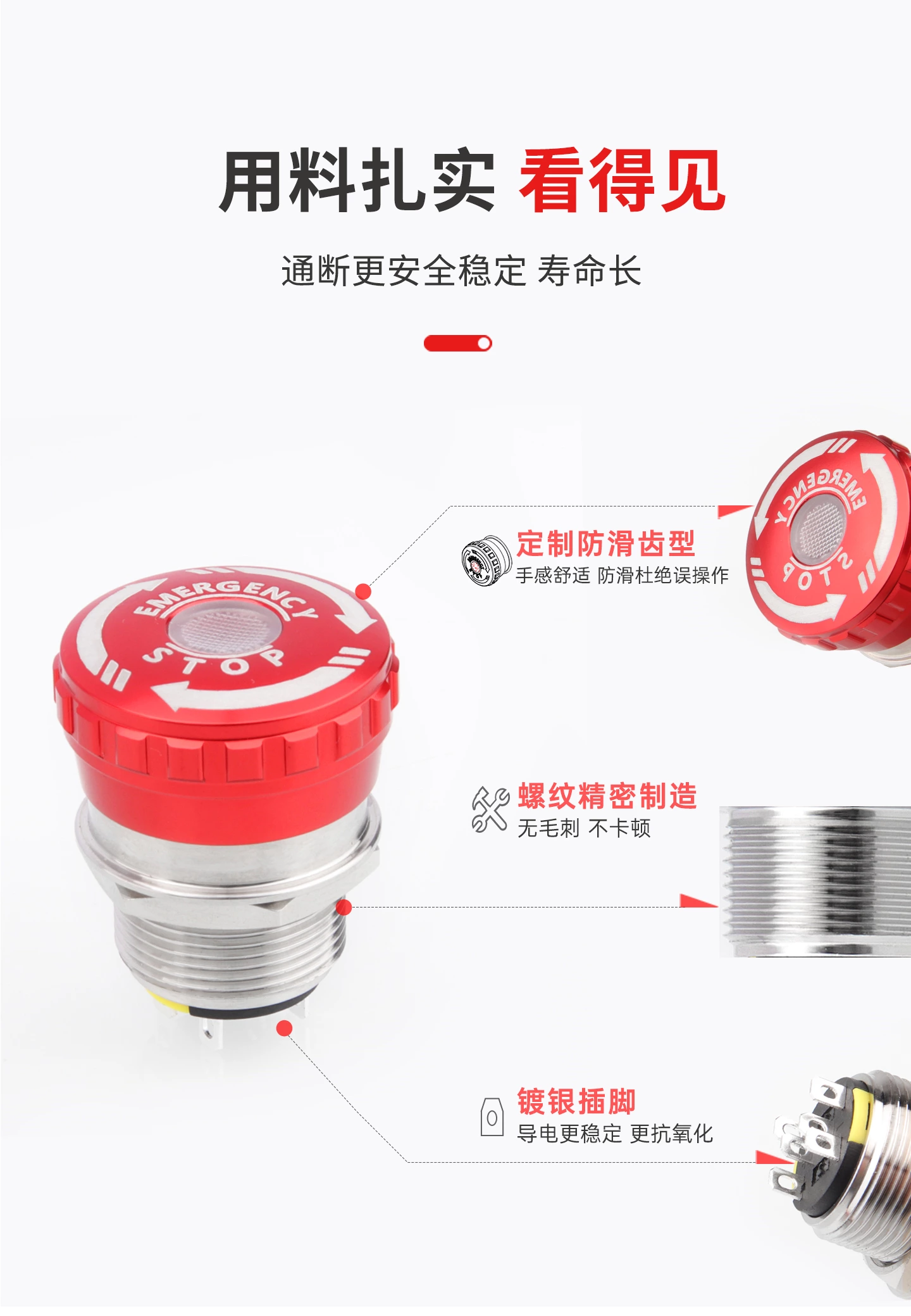 WD-M系列短款金属急停开关