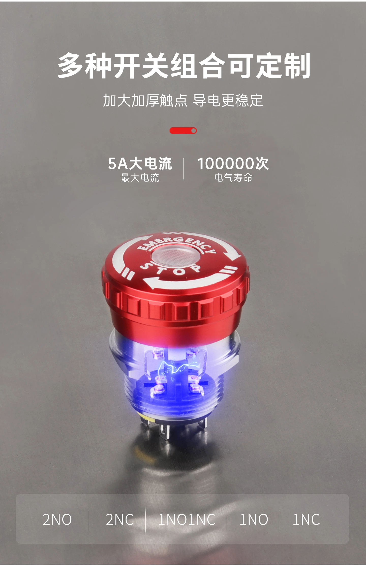 WD-M系列短款金属急停开关