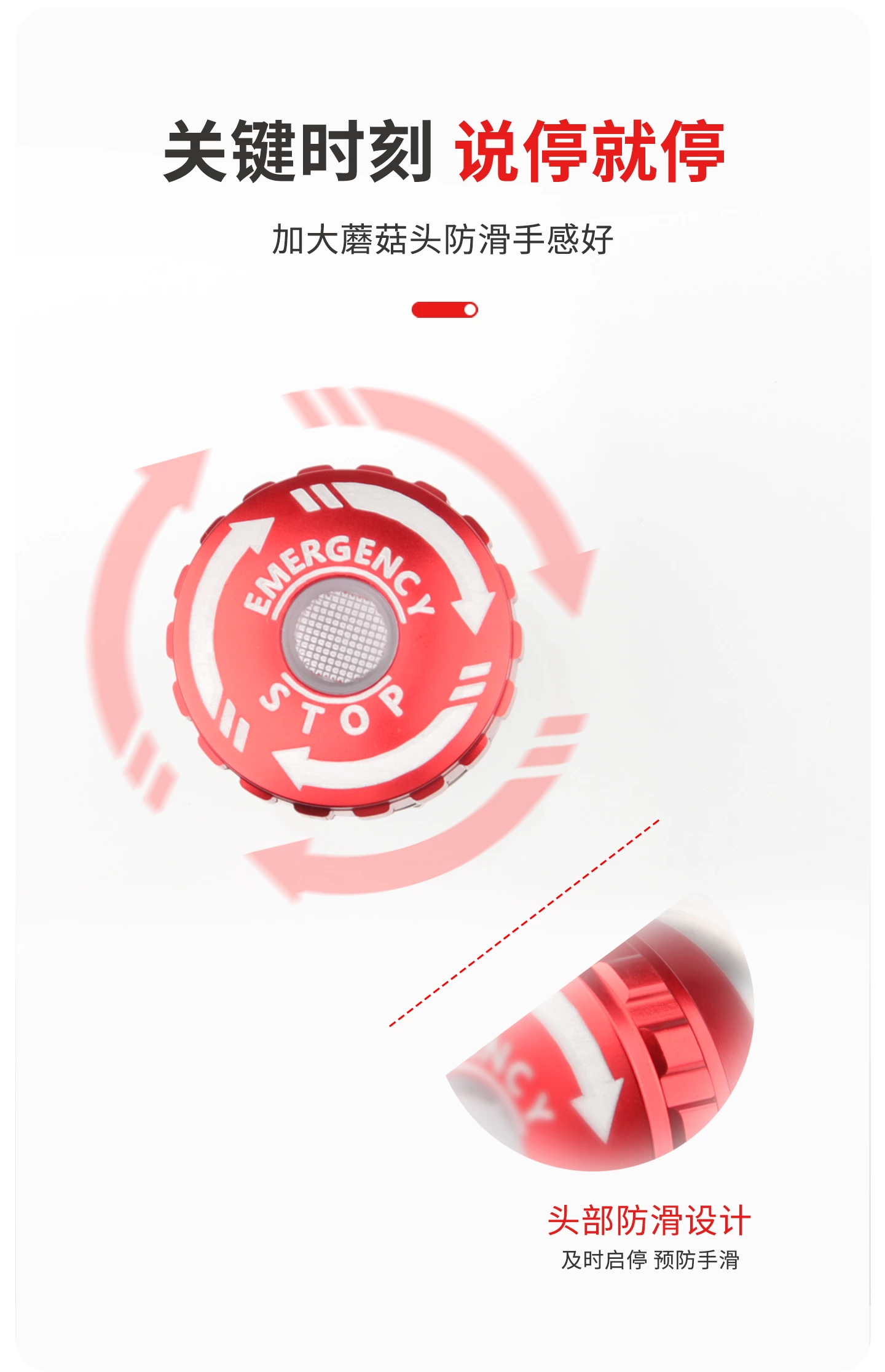 WD-M系列短款金属急停开关