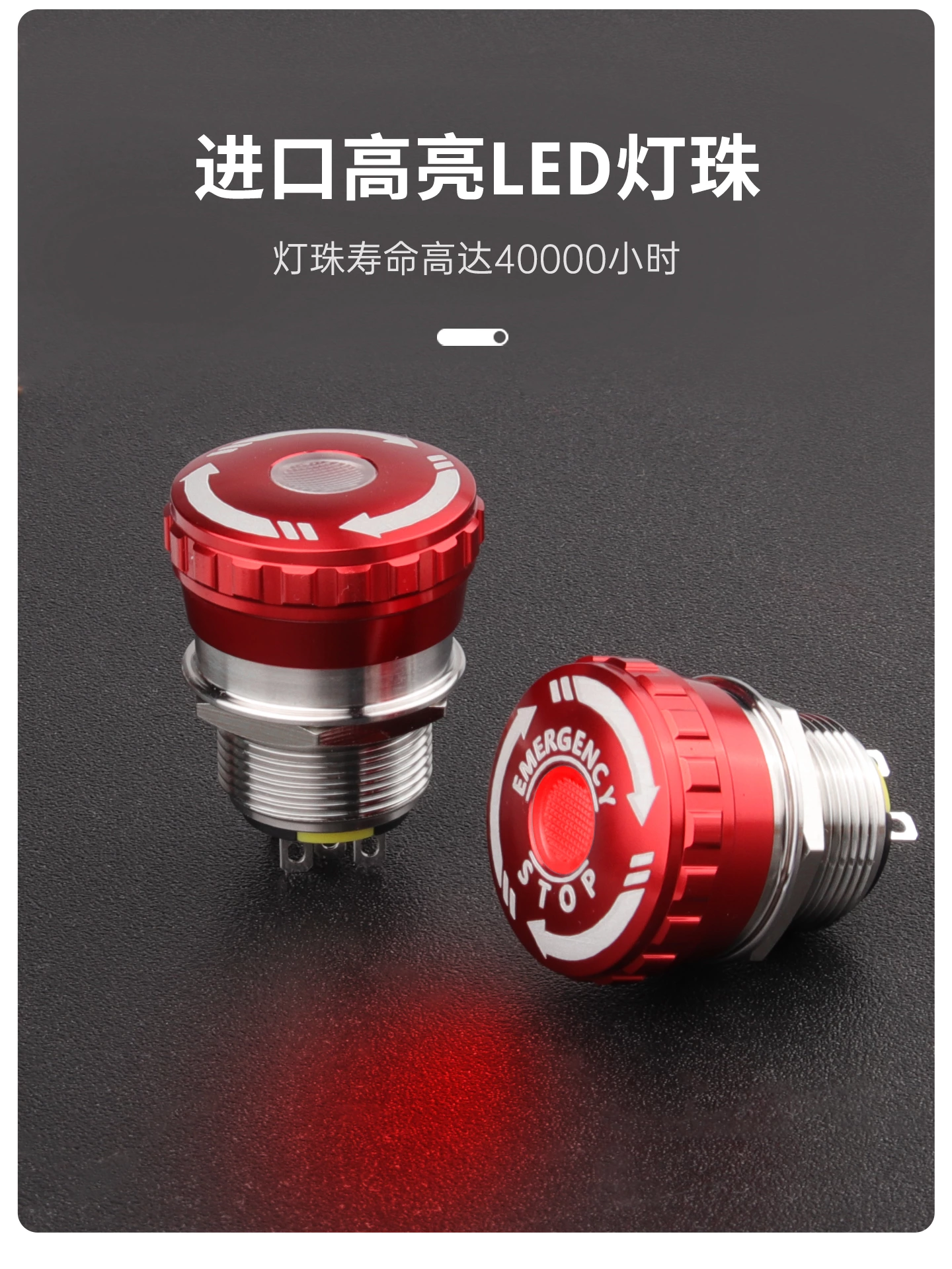 WD-M系列短款金属急停开关