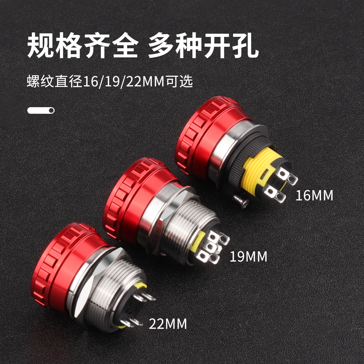 WD-M系列短款金属急停开关