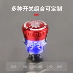 WD-M系列短款金属急停开关