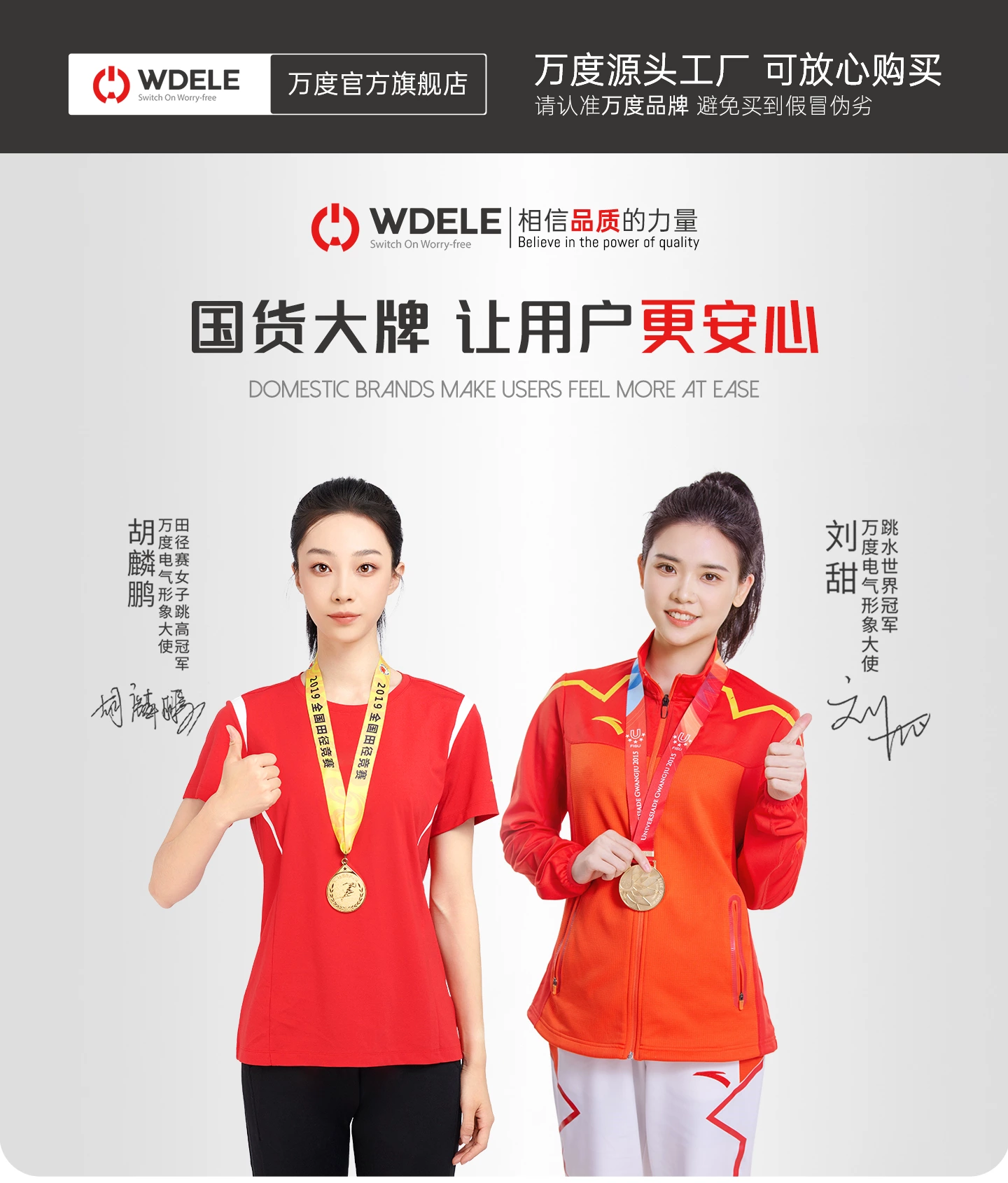 WD-L系列平面指示灯