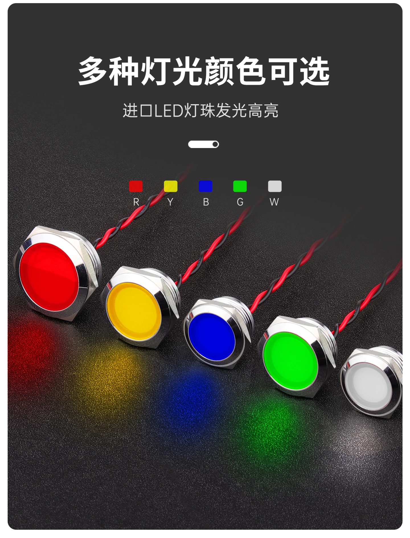 WD-L系列平面指示灯