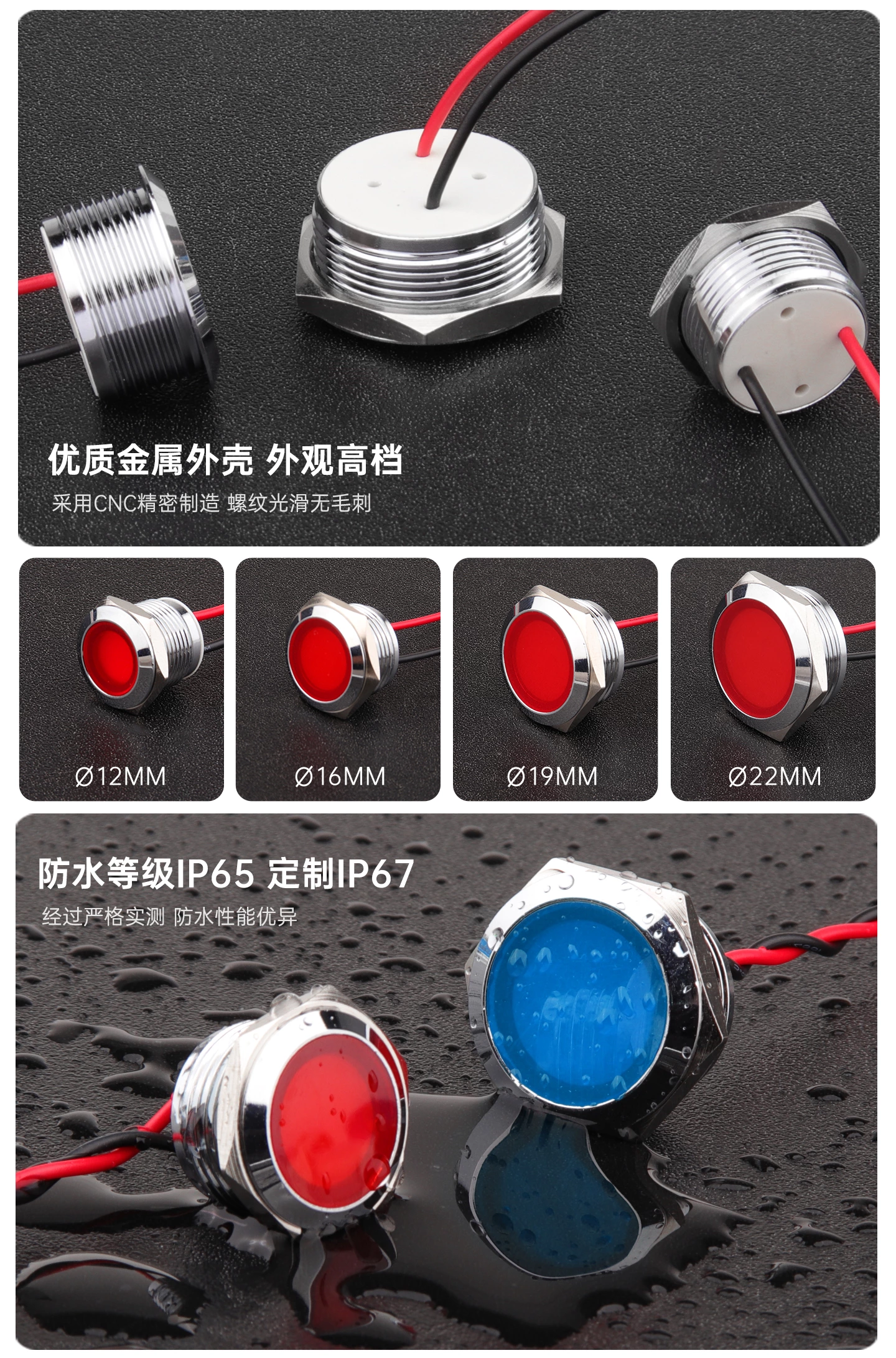 WD-L系列平面指示灯