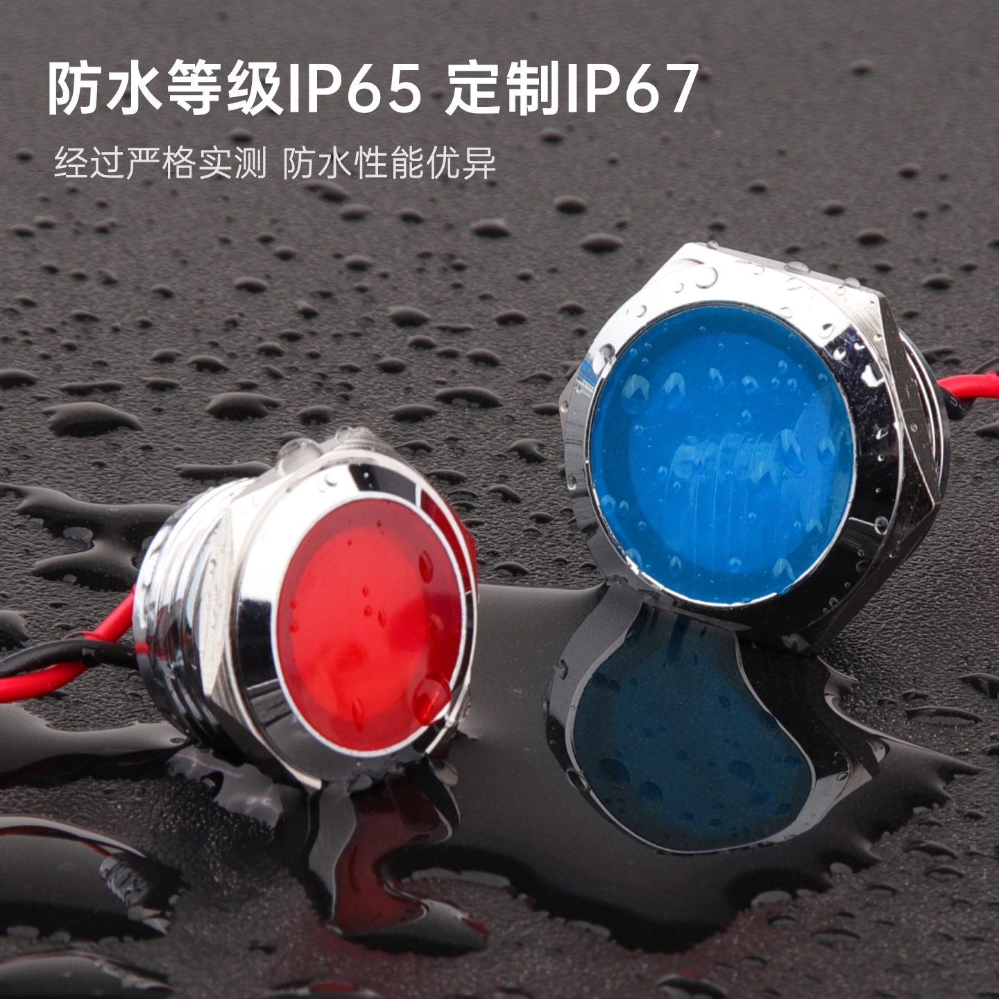 WD-L系列平面指示灯