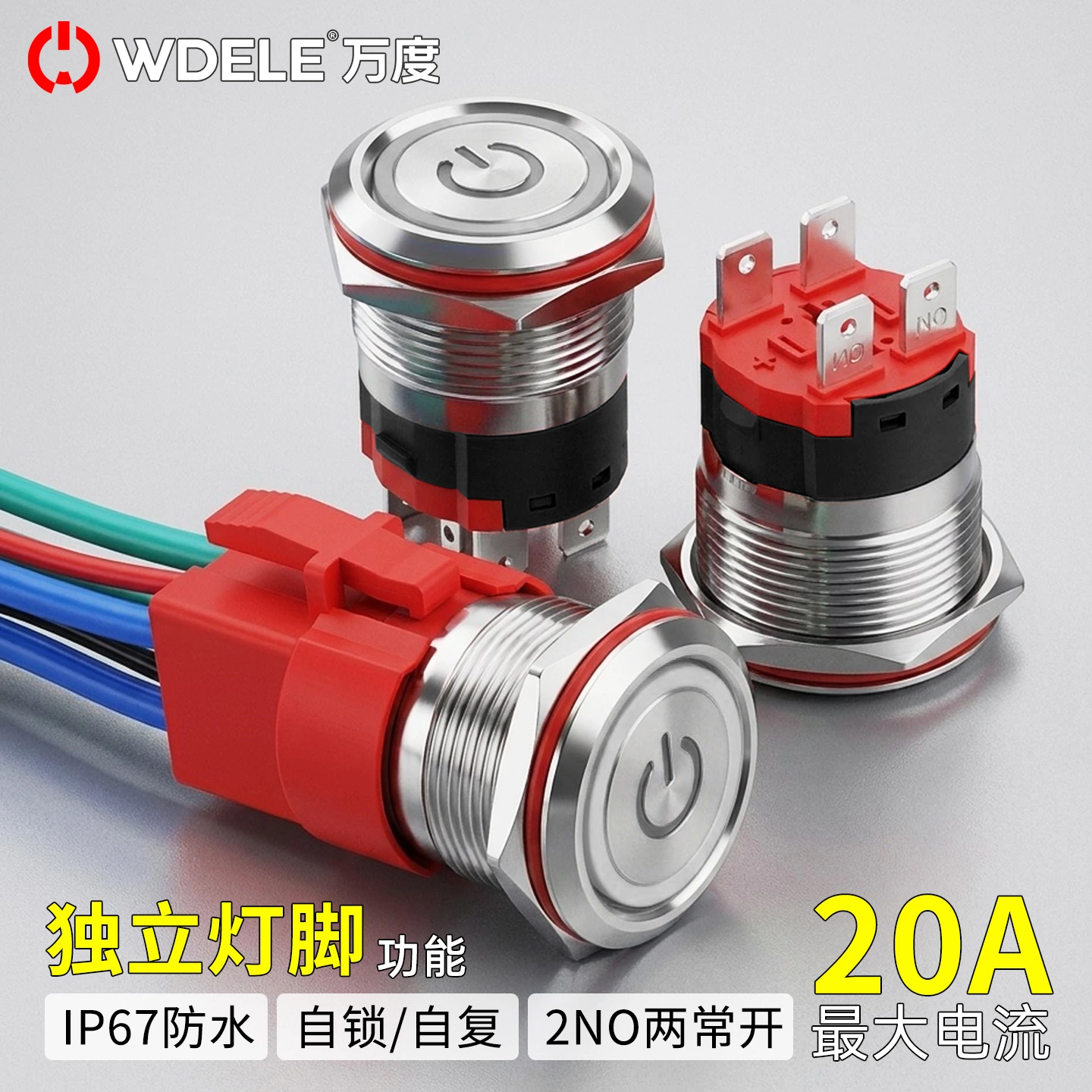 WD22D新款系列