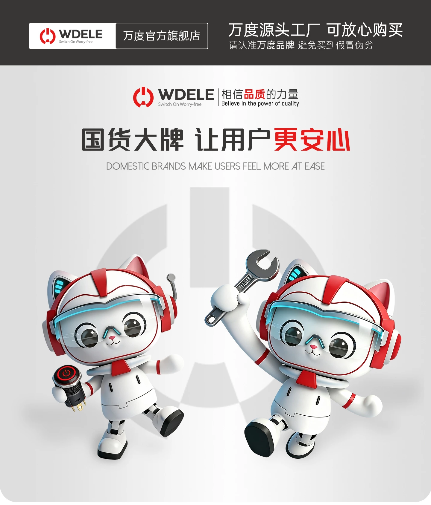 WD-L系列平面指示灯